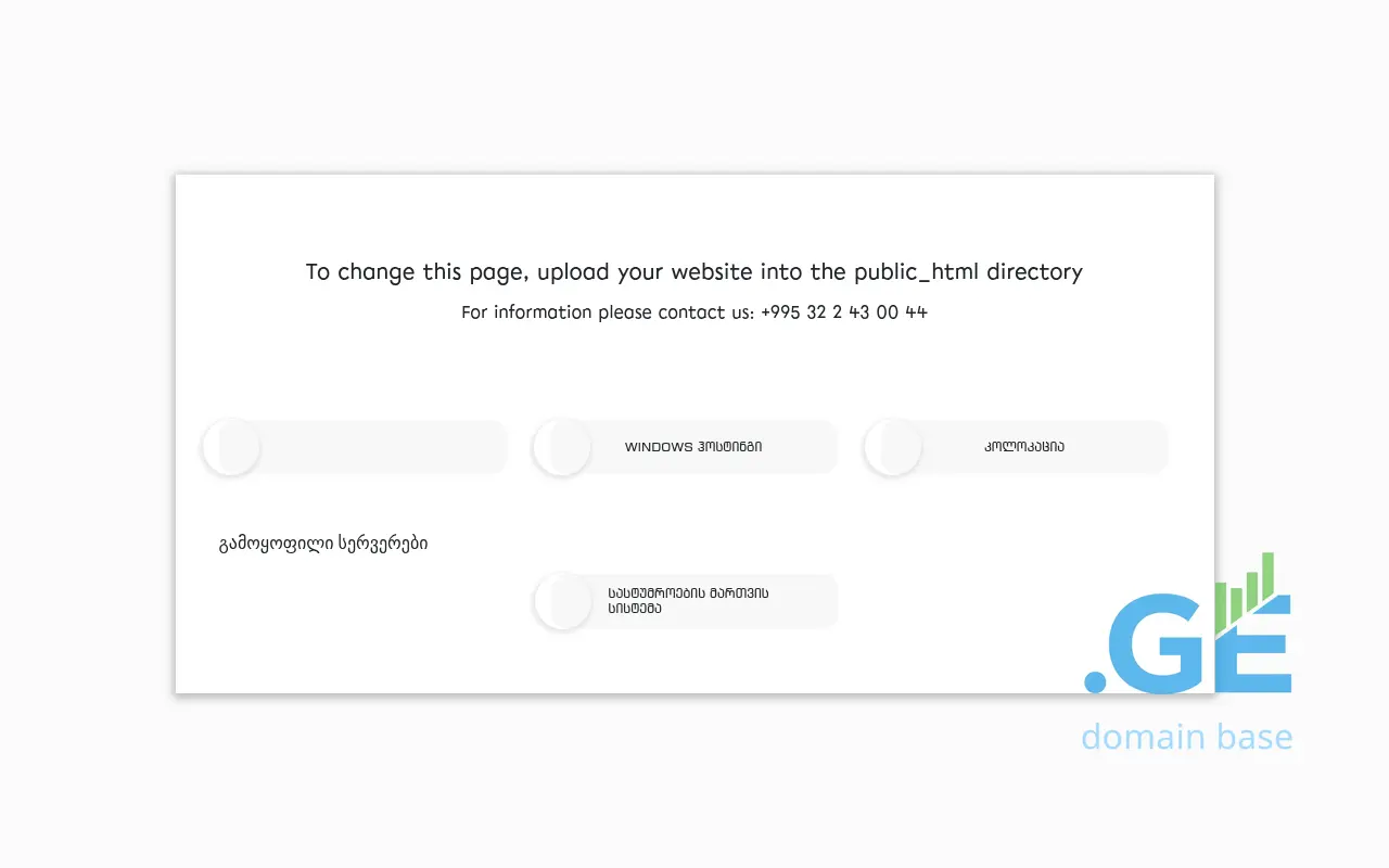 Screenshot of the site freshwater.ge