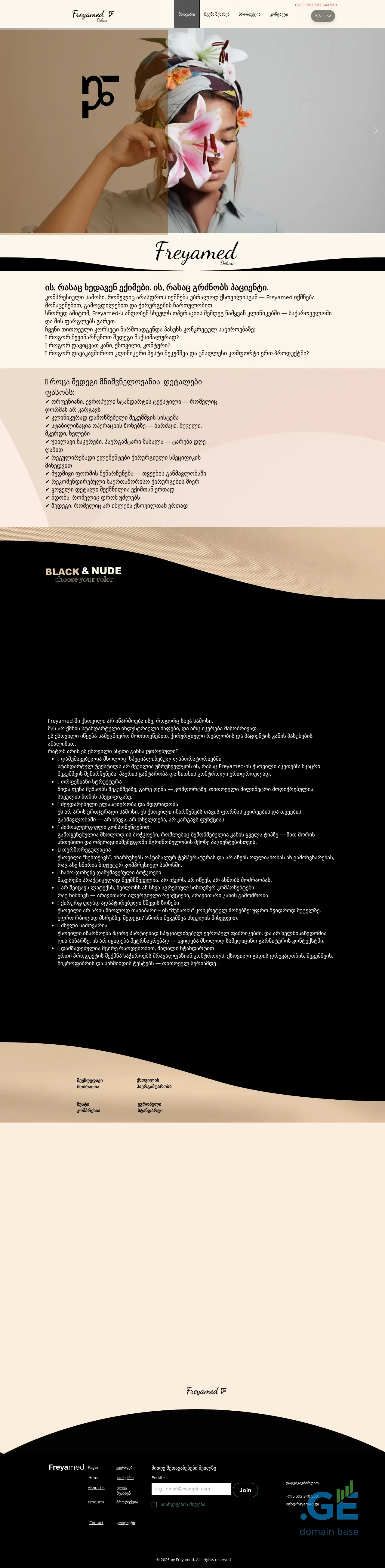 Screenshot of the site freyamed.ge