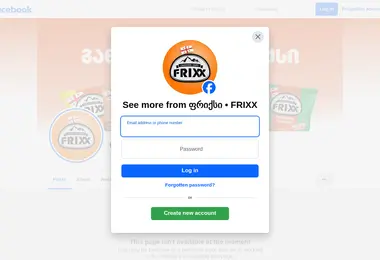Screenshot of frixx.ge