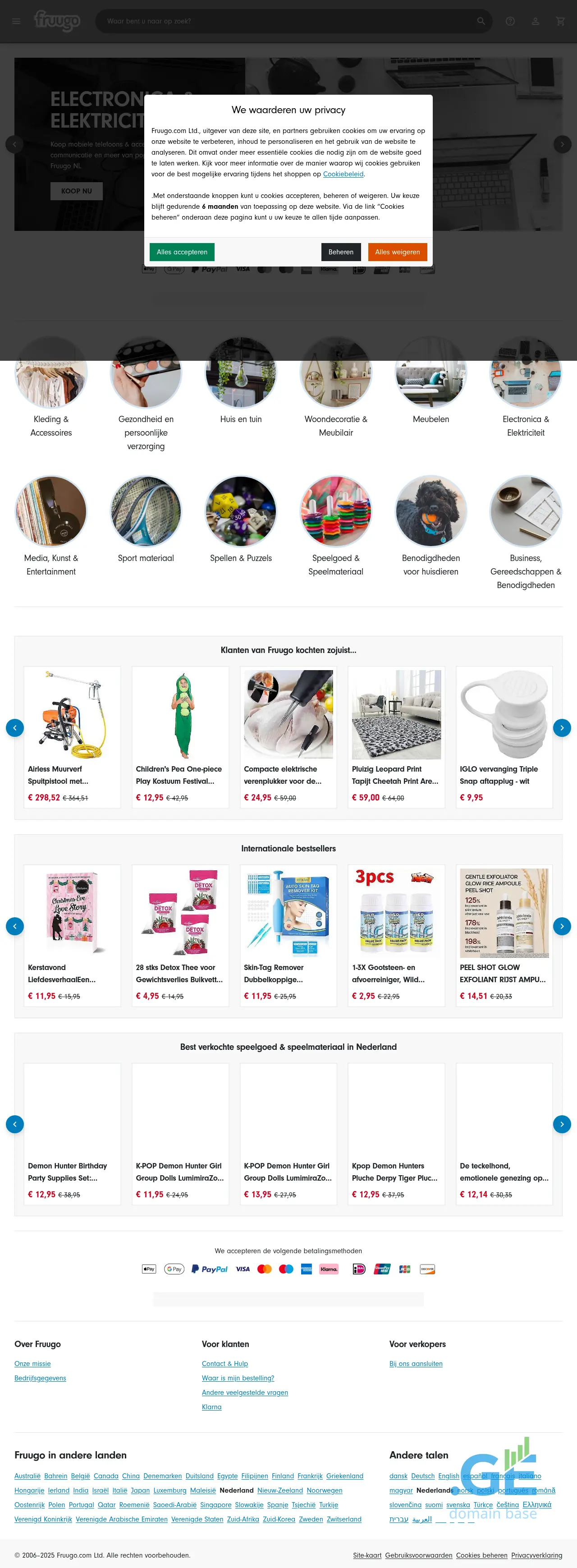 Screenshot of the site fruugo.ge