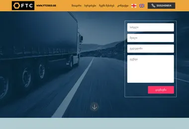 Screenshot of ftcgeo.ge
