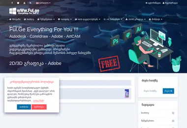 Screenshot of ful.ge