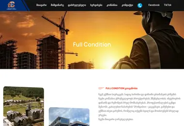 Screenshot of fullcondition.ge