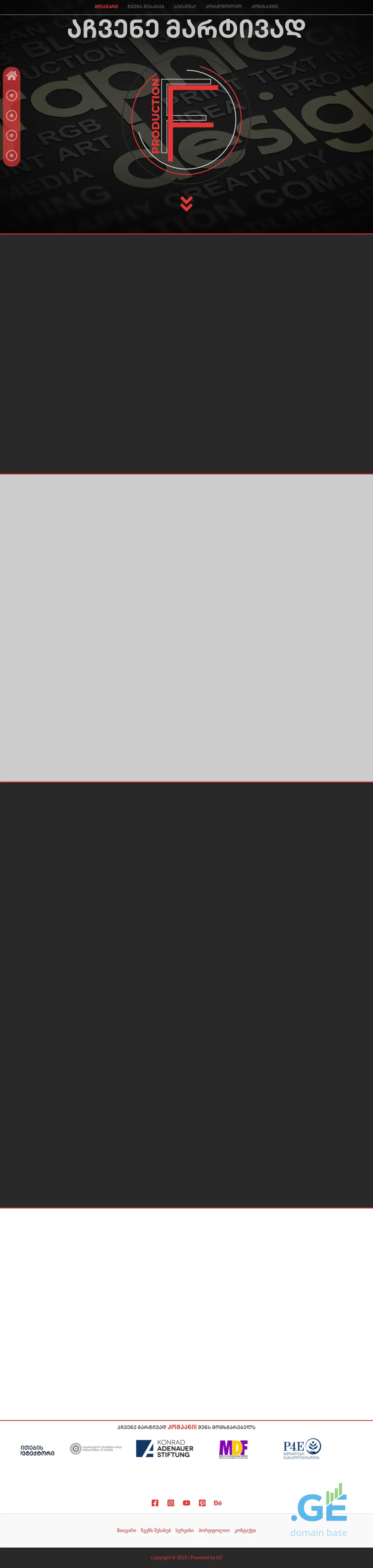 Screenshot of the site fullframe.ge