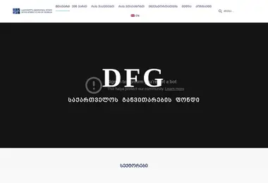Screenshot of fund.ge