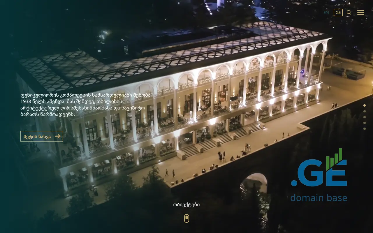 Screenshot of the site funikulori.ge