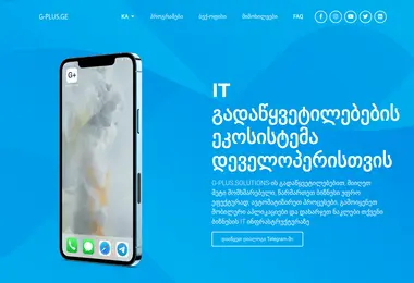 Screenshot of g-plus.ge