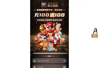 Screenshot of g66.ge
