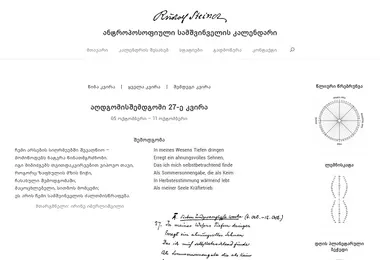 Screenshot of ga40.ge