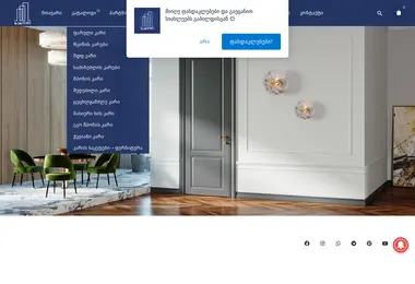 Screenshot of gabuild.ge
