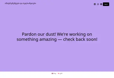 Screenshot of gac.ge