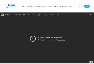Screenshot of gacbt.ge