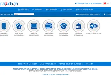 Screenshot of gadaixade.ge