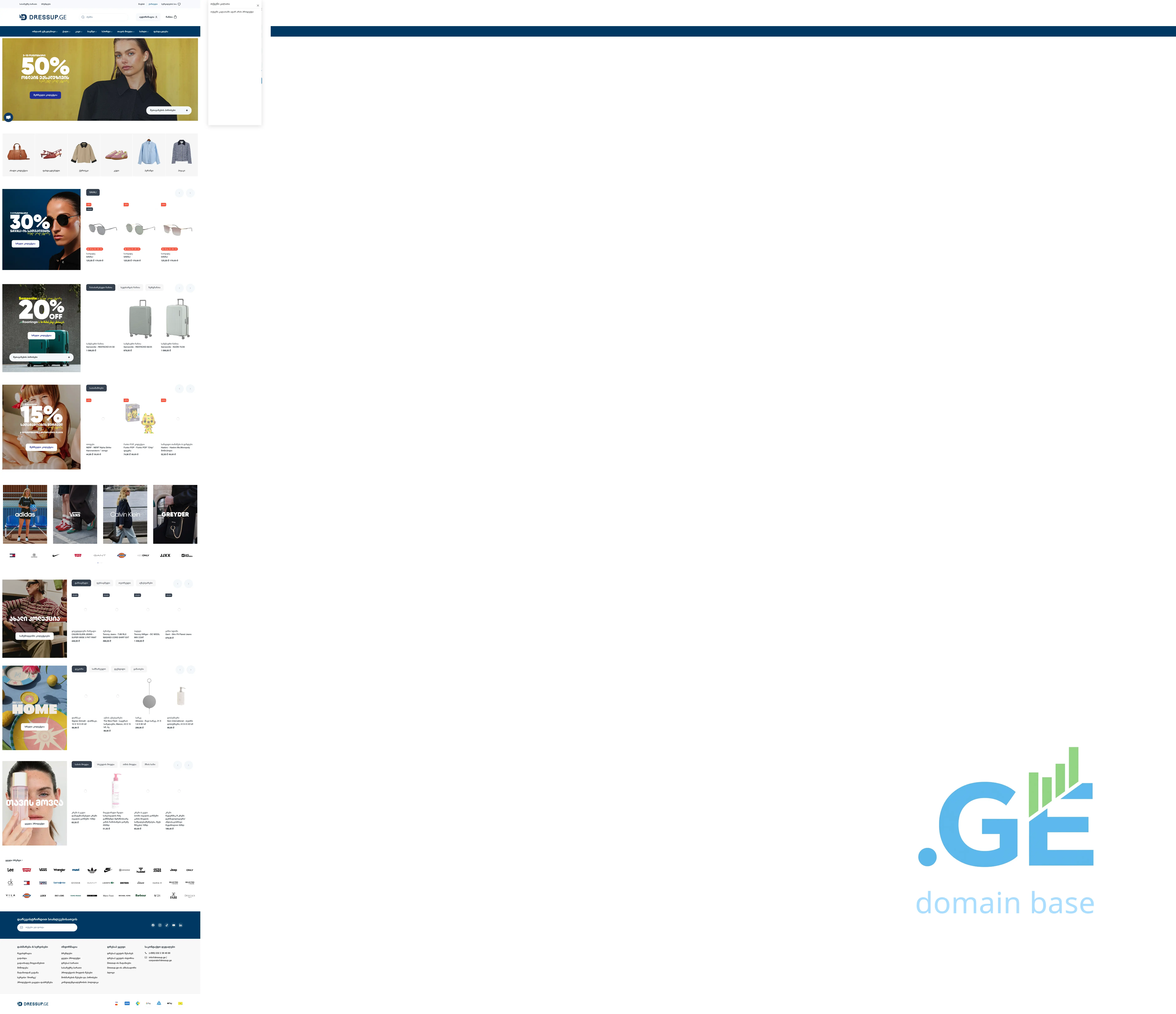 Screenshot of the site gaimo.ge