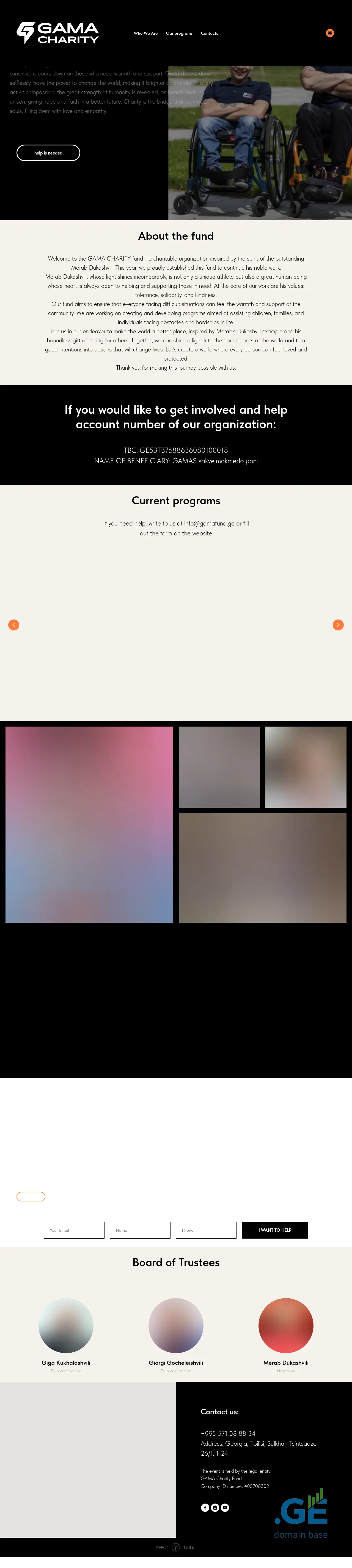 Screenshot of the site gamafund.ge