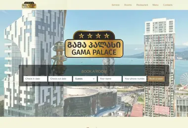Screenshot of gamapalace.ge