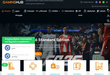 Screenshot of gaminghub.ge