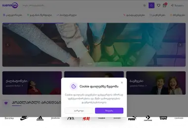 Screenshot of gamoiwere.ge