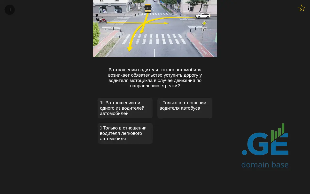 Screenshot of the site gamotsda.ge