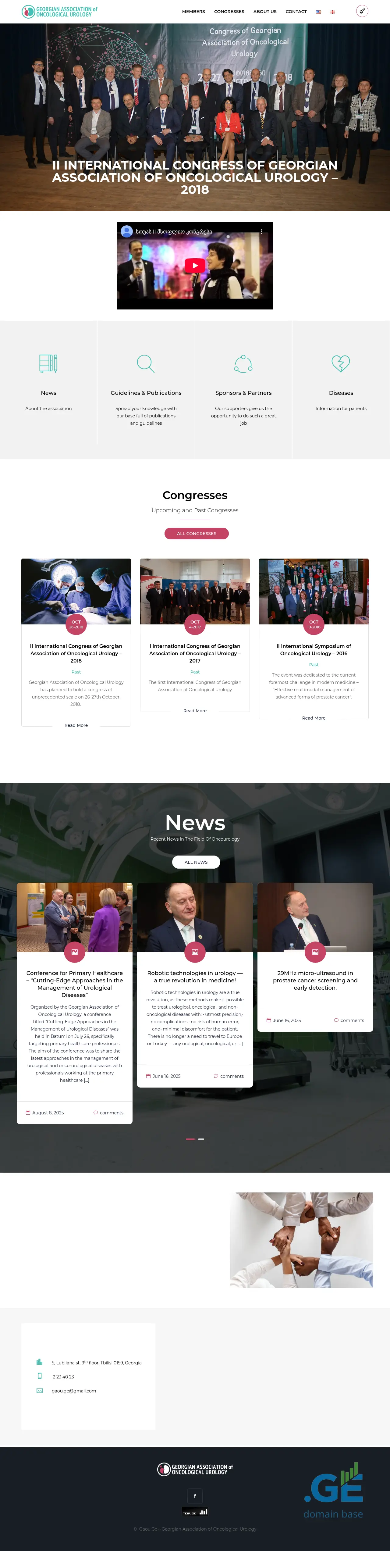Screenshot of the site gaou.ge