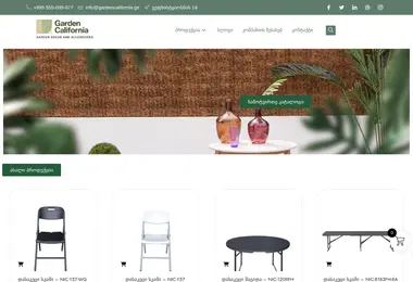 Screenshot of gardencalifornia.ge
