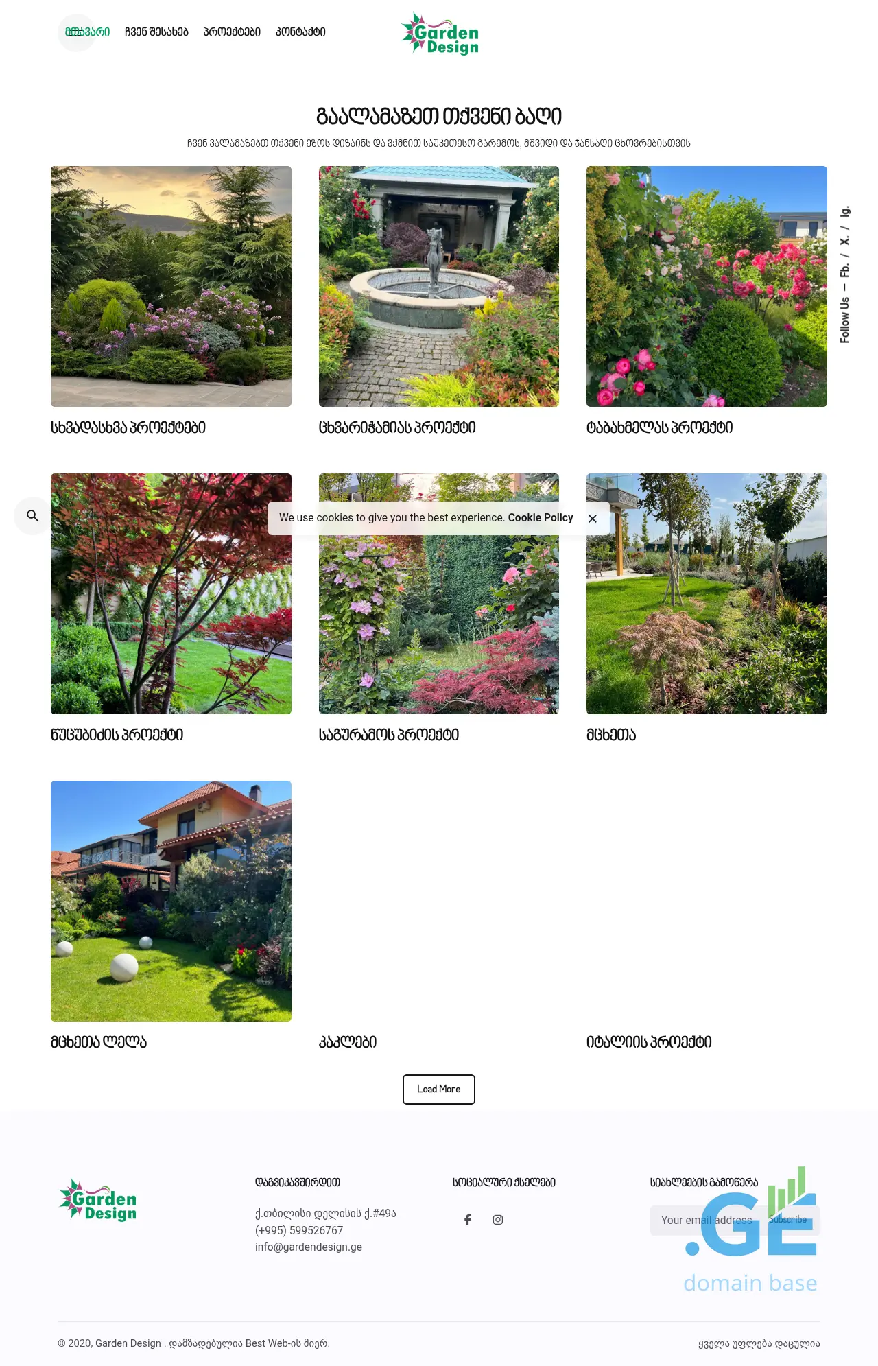 Screenshot of the site gardendesign.ge