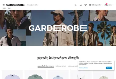 Screenshot of garderobe.ge