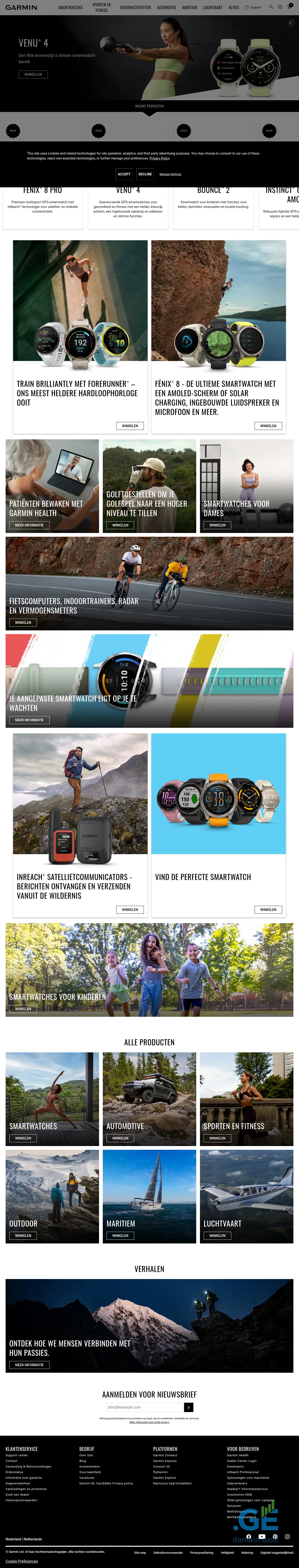 Screenshot of the site garmin.ge