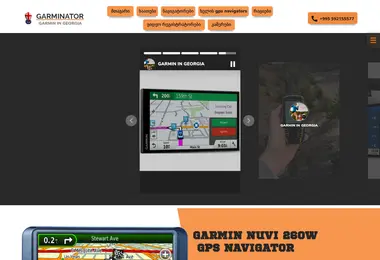 Screenshot of garminator.ge