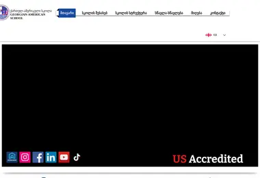 Screenshot of gas.edu.ge