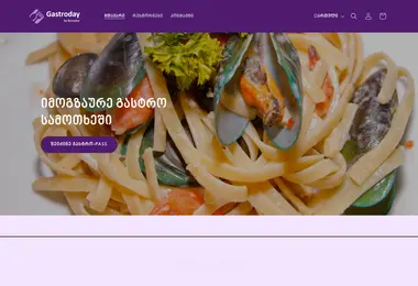 Screenshot of gastroday.ge