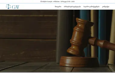 Screenshot of gat.ge