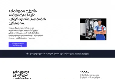 Screenshot of gatbobisservisi.ge