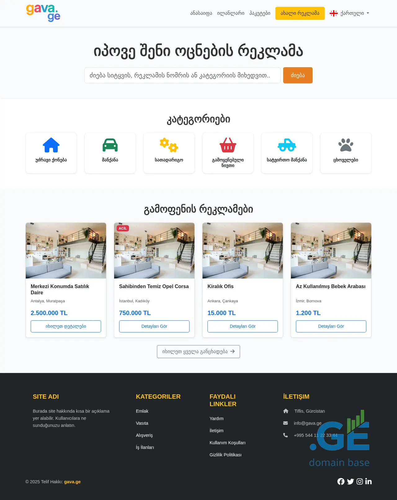 Screenshot of the site gava.ge