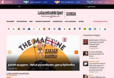 Screenshot of gazeta.ge