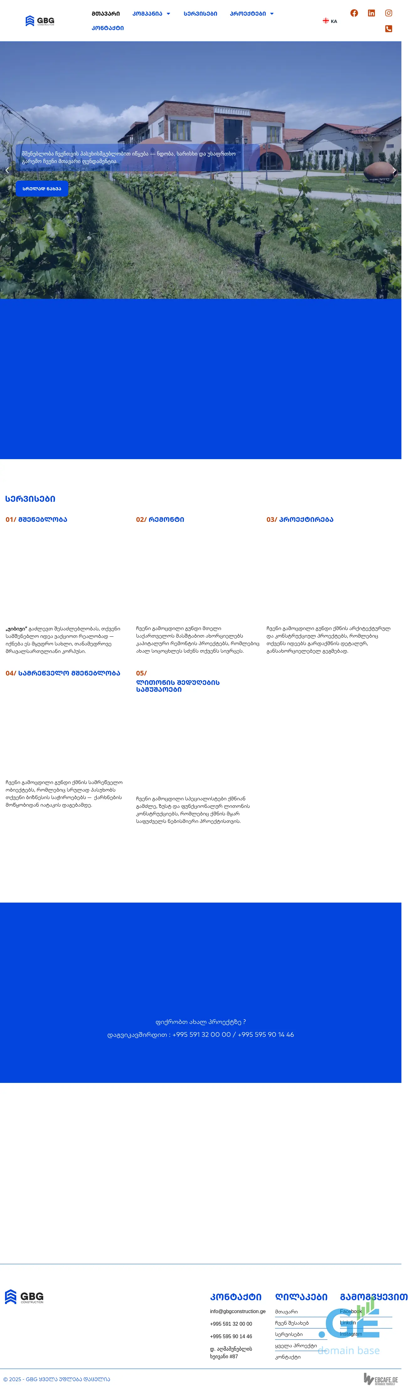 Screenshot of the site gbgconstruction.ge