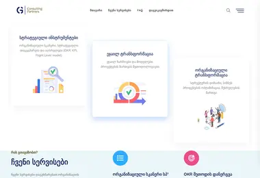 Screenshot of gcp.ge
