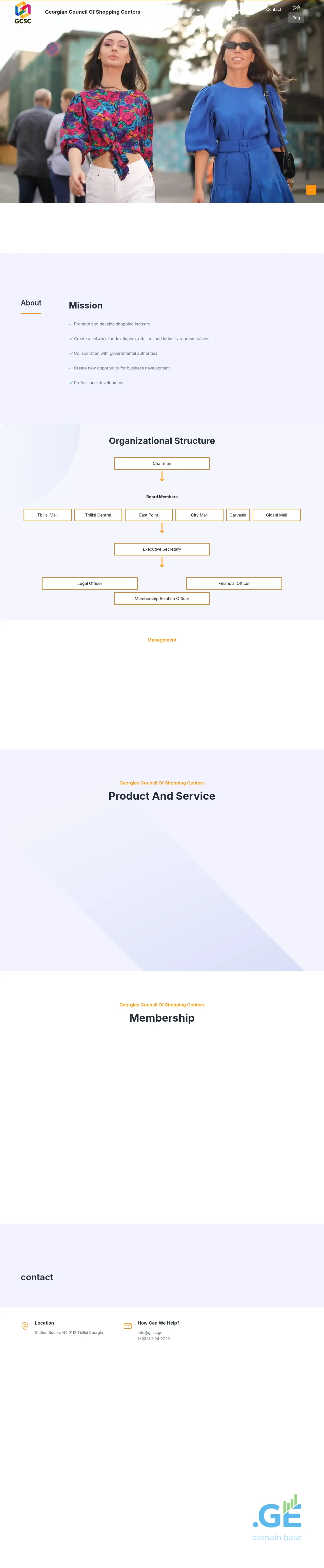 Screenshot of the site gcsc.ge
