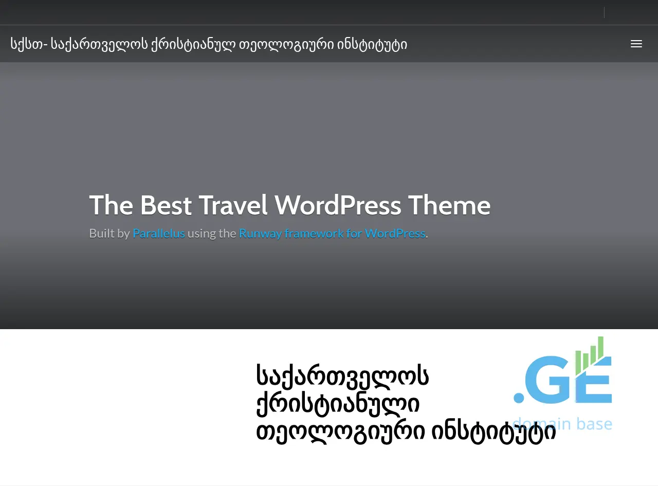 Screenshot of the site gcti.ge