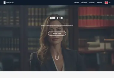 Screenshot of gdilegal.ge
