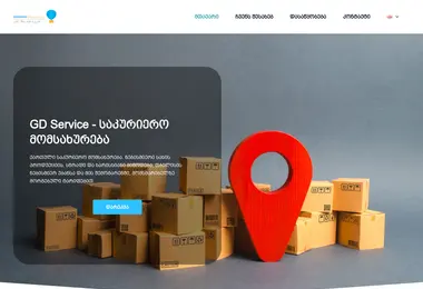 Screenshot of gdservice.ge