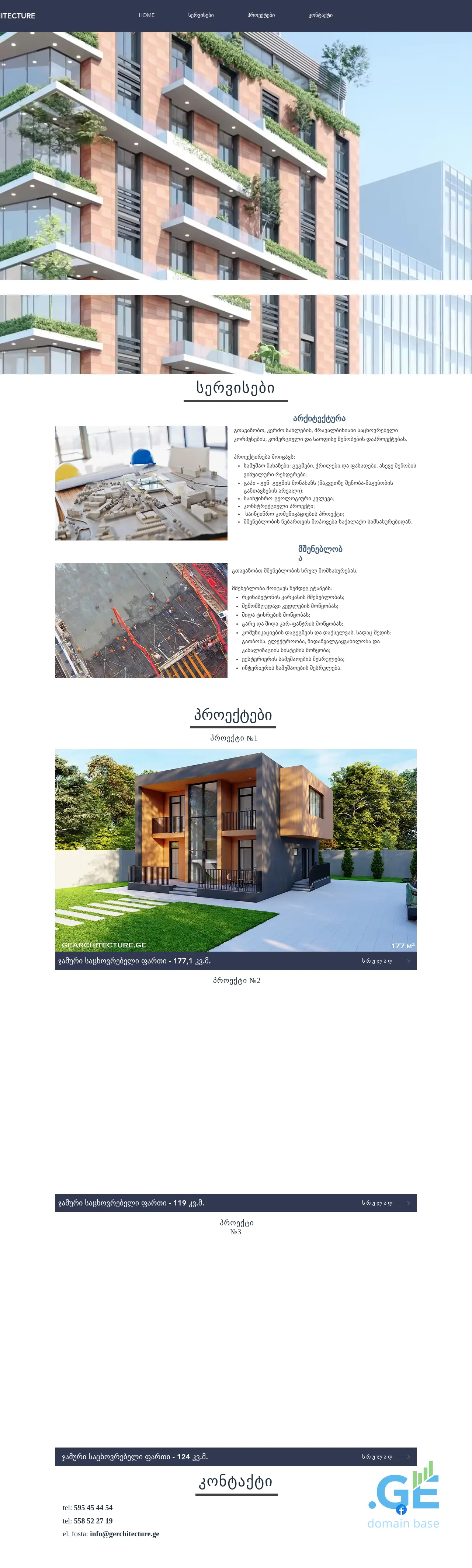 Screenshot of the site gearchitecture.ge
