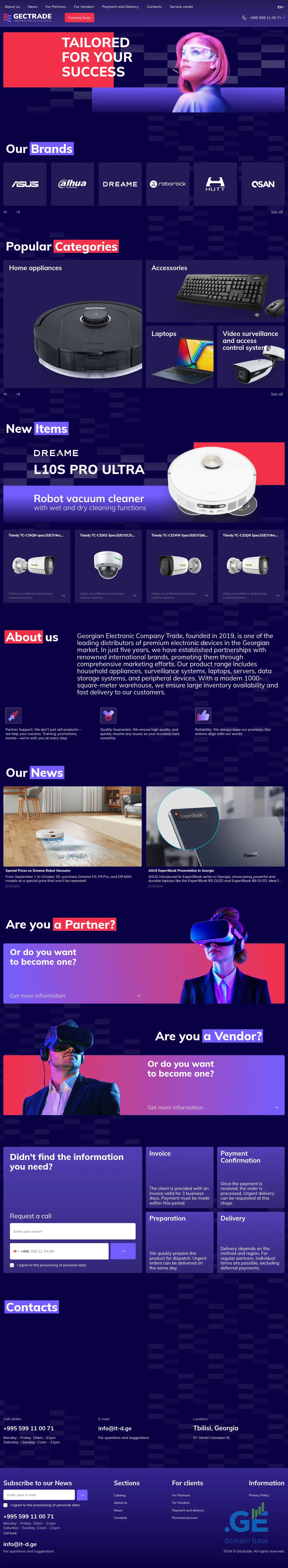 Screenshot of the site gectrade.ge