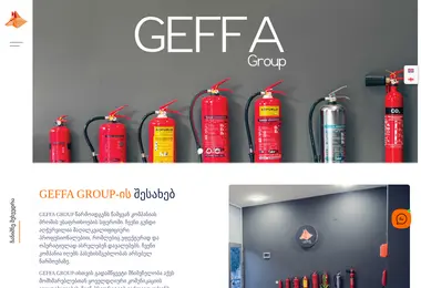 Screenshot of geffa.ge