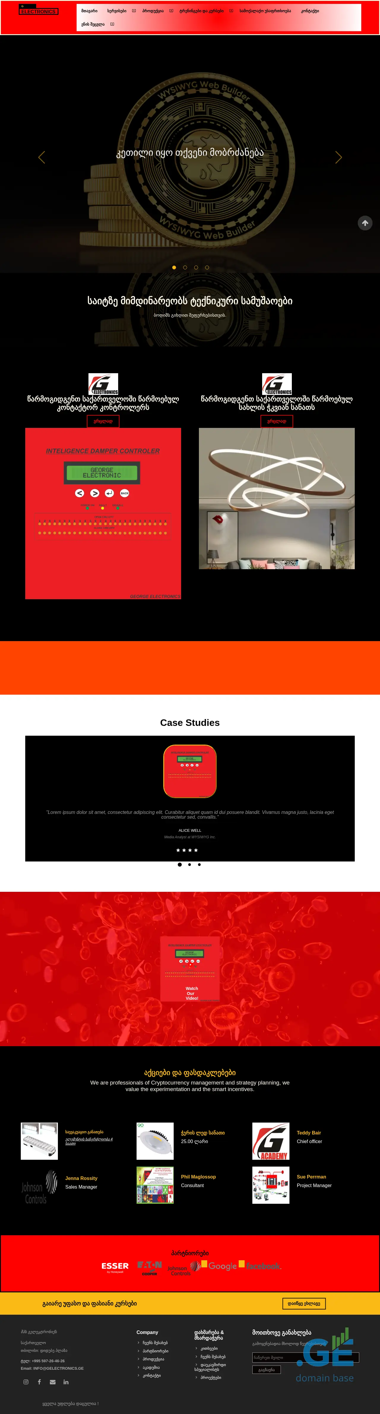 Screenshot of the site gelectronics.ge