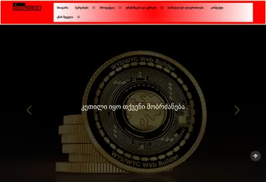Screenshot of gelectronics.ge