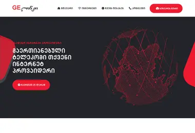 Screenshot of gelink.ge