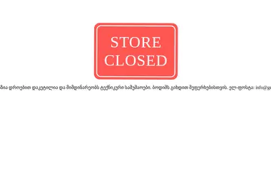 Screenshot of gelit.ge
