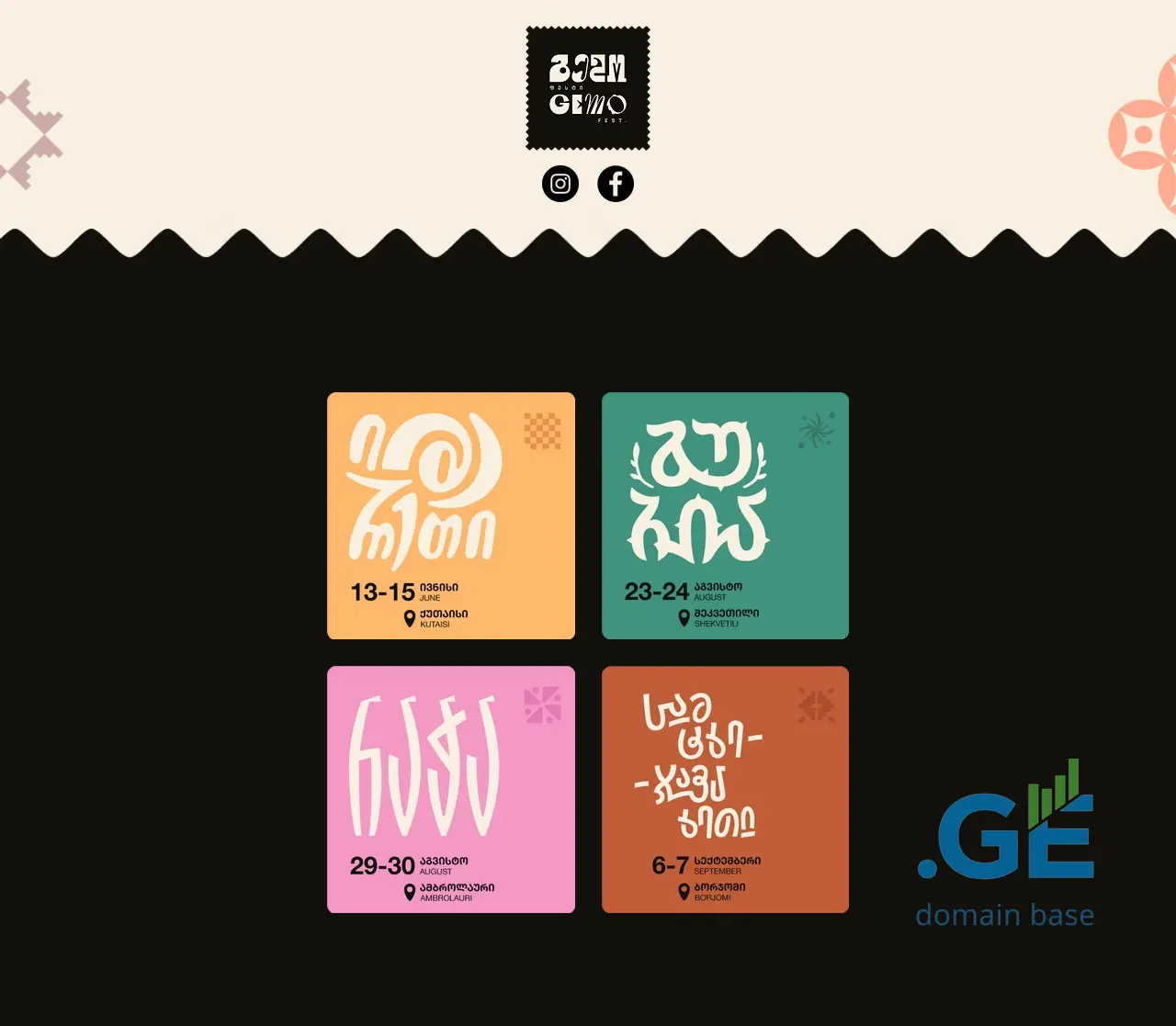 Screenshot of the site gemofest.ge