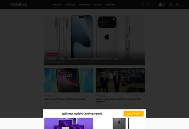 Screenshot of gemug.ge
